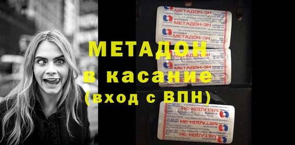 mdma Волосово