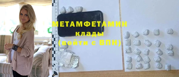 mdma Волосово